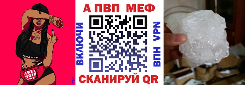 закладки Гусиноозёрск Альфа ПВП СК КРИС