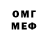 Кетамин VHQ Ell Cucui