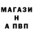 АМФЕТАМИН Розовый Kennedy Matt