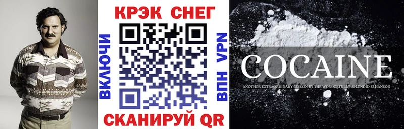 COCAIN Боливия Гусиноозёрск