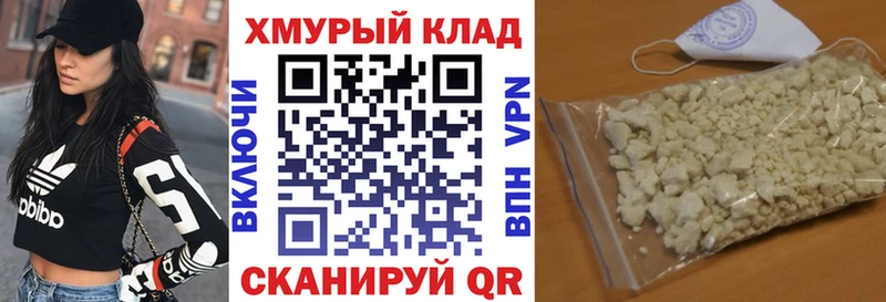 Героин VHQ  Гусиноозёрск 
