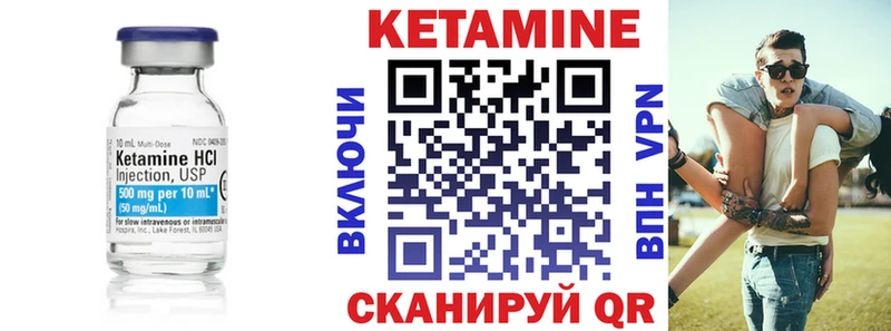 КЕТАМИН ketamine  Гусиноозёрск 