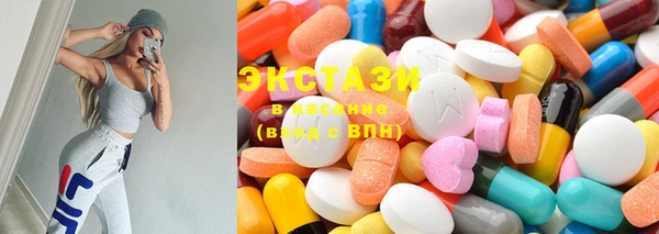 круглые Горняк