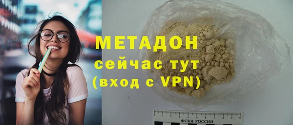 прущая мука Горнозаводск