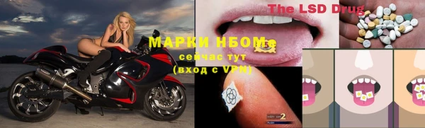круглые Горняк