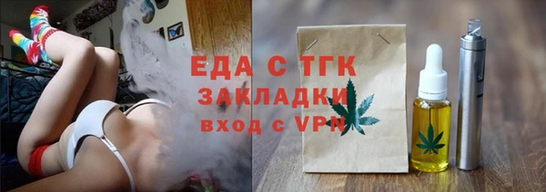 скорость Горно-Алтайск