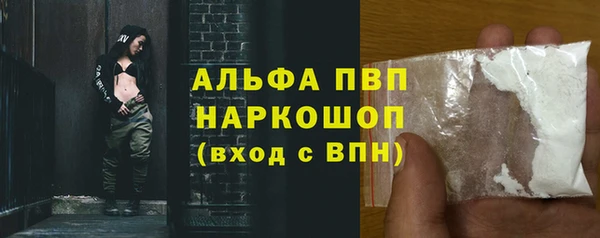скорость Горно-Алтайск