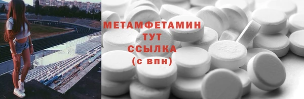 скорость Горно-Алтайск