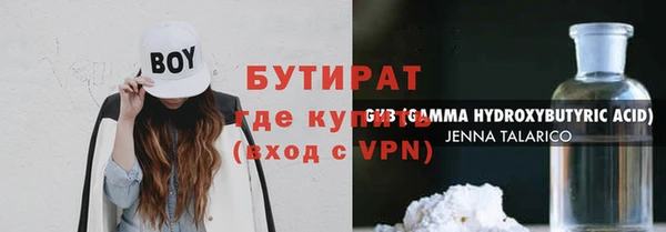 круглые Горняк