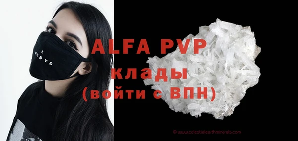 круглые Горняк