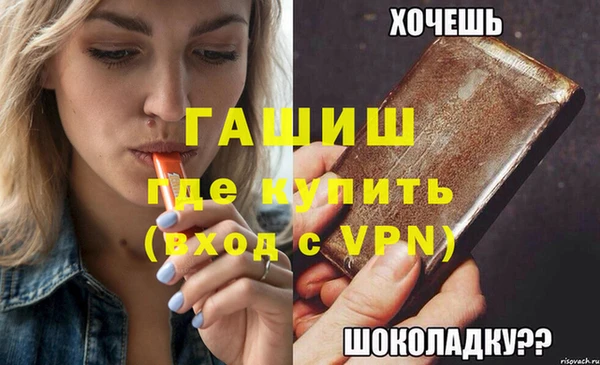 прущая мука Горнозаводск