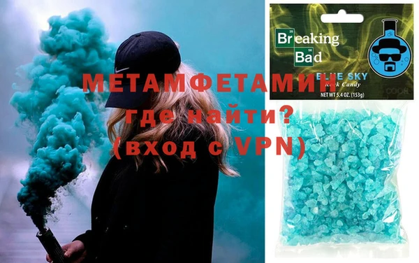 прущая мука Горнозаводск