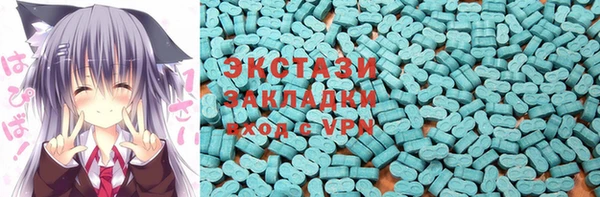 круглые Горняк