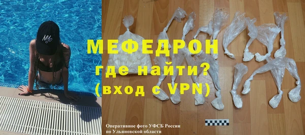 прущая мука Горнозаводск