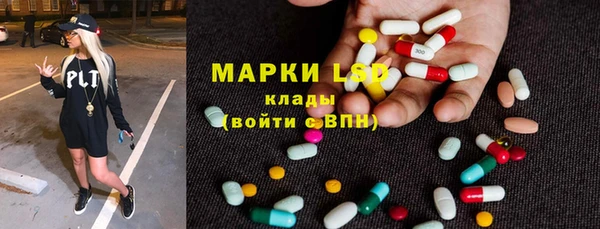 круглые Горняк