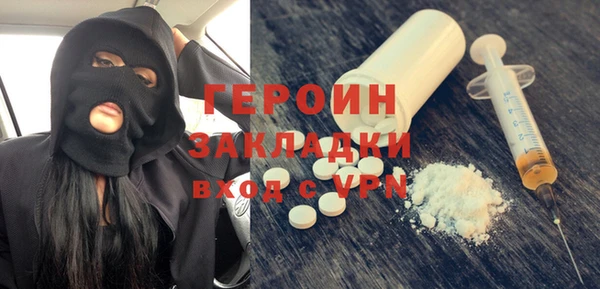прущая мука Горнозаводск
