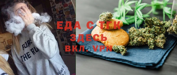 прущая мука Горнозаводск