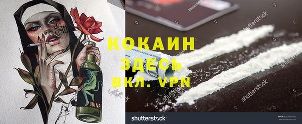 прущая мука Горнозаводск