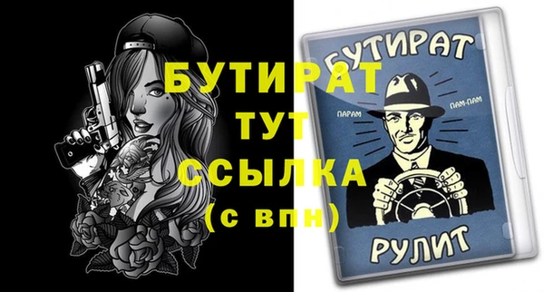 круглые Горняк
