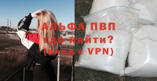 прущая мука Горнозаводск