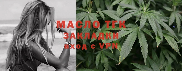прущая мука Горнозаводск