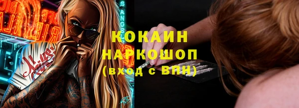 скорость Горно-Алтайск