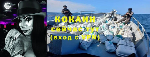 круглые Горняк