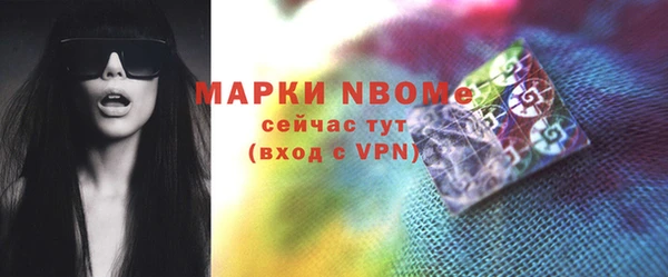 прущая мука Горнозаводск