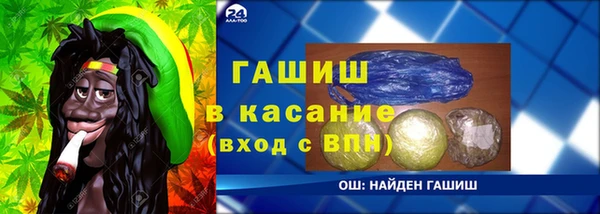 прущая мука Горнозаводск