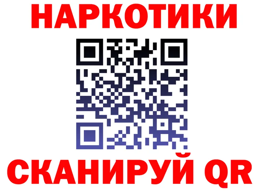 Альфа ПВП Crystall ТОР площадка omg Гусиноозёрск