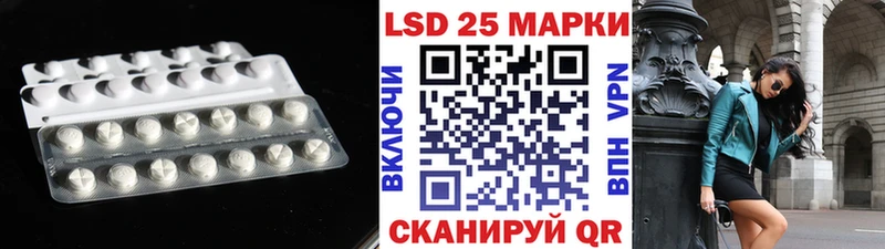 ЛСД экстази кислота  Гусиноозёрск 