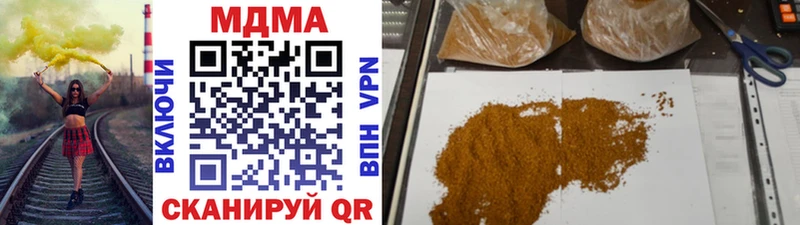 hydra tor  цена наркотик  Гусиноозёрск  МДМА VHQ 