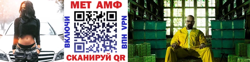 где найти   Гусиноозёрск  МЕТАМФЕТАМИН винт 