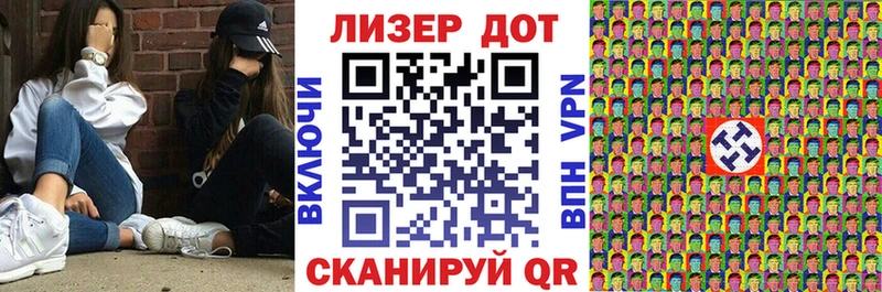Марки 25I-NBOMe 1,8мг Гусиноозёрск
