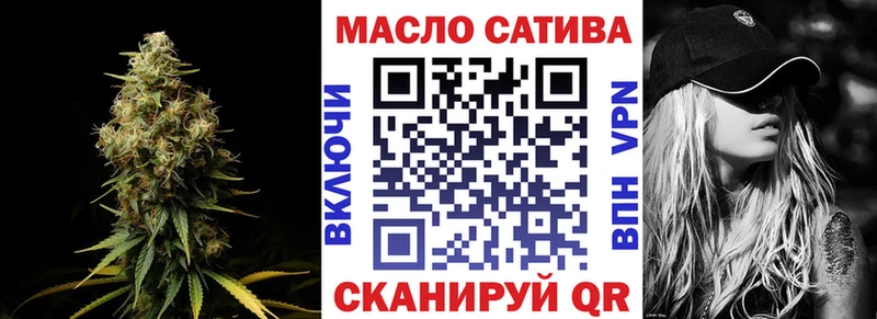 Дистиллят ТГК гашишное масло  Гусиноозёрск 