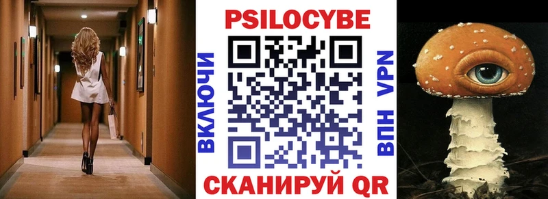 shop наркотические препараты  что такое наркотик  Гусиноозёрск  Галлюциногенные грибы Psilocybine cubensis 
