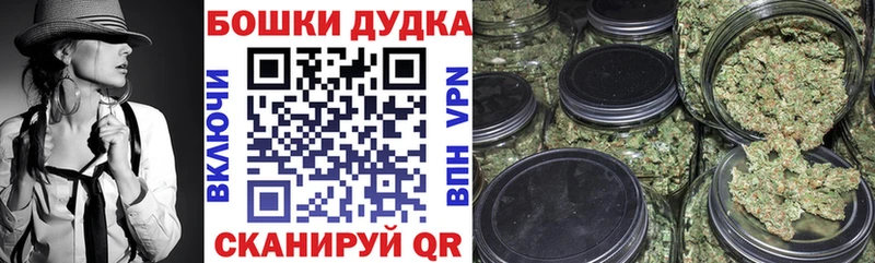 Бошки марихуана тримм  Гусиноозёрск 